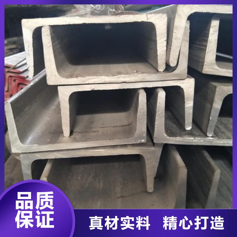 不锈钢角钢-精密钢管免费获取报价