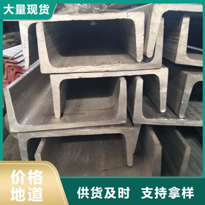  不锈钢角钢专业按需定制