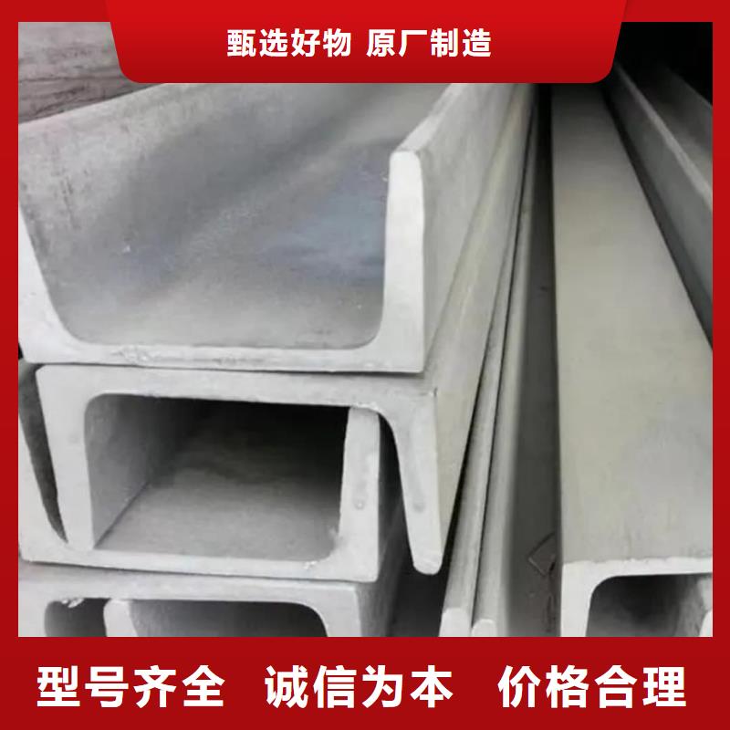  不锈钢角钢一手货源源头厂家