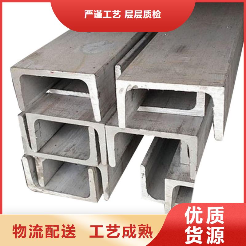 不锈钢角钢根据要求定制