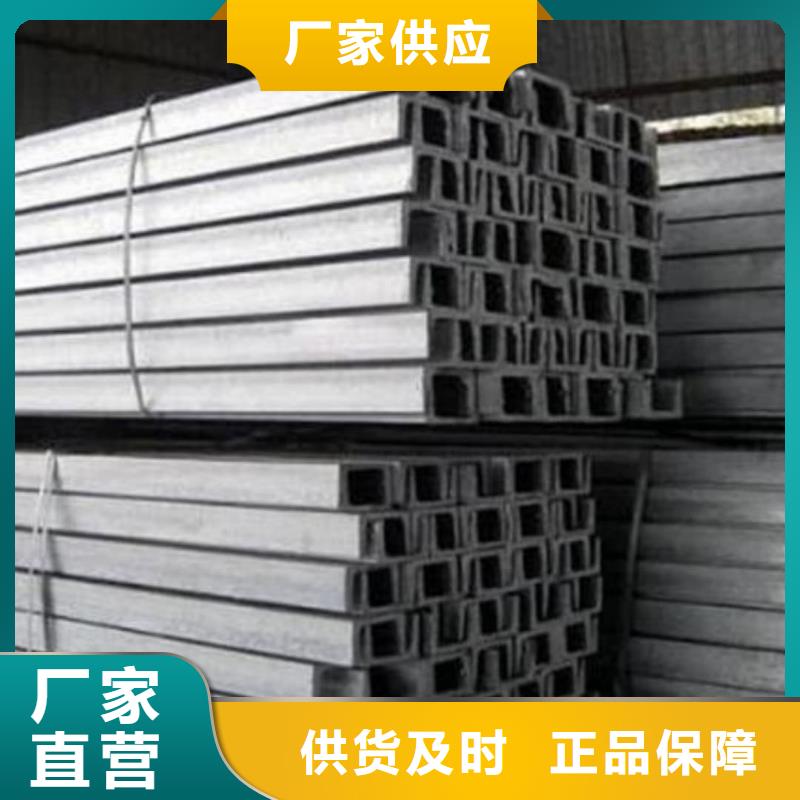 不锈钢角钢准时交付