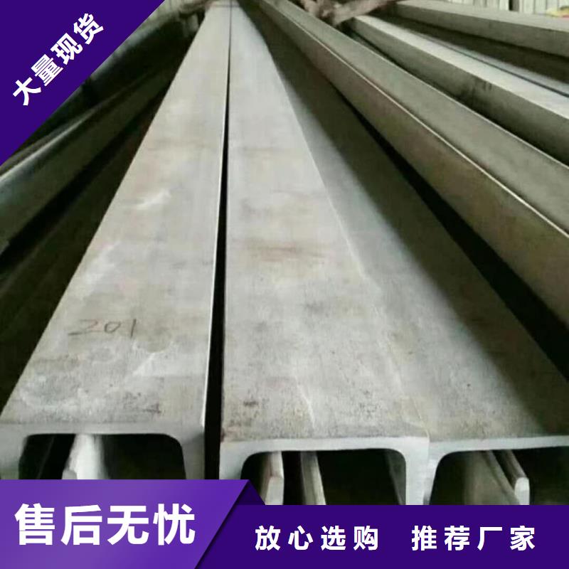 不锈钢角钢细节之处更加用心
