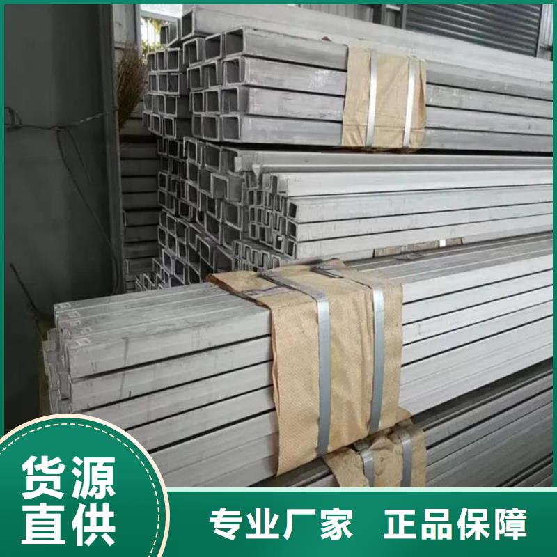 不锈钢角钢45号厚壁无缝管厂家精选