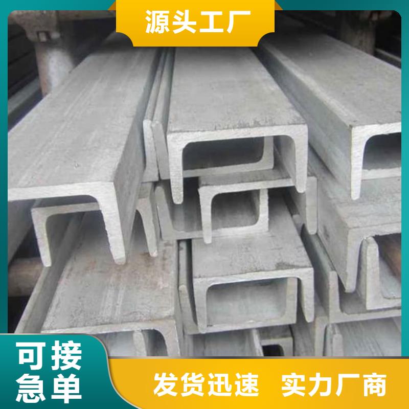  不锈钢角钢专业按需定制