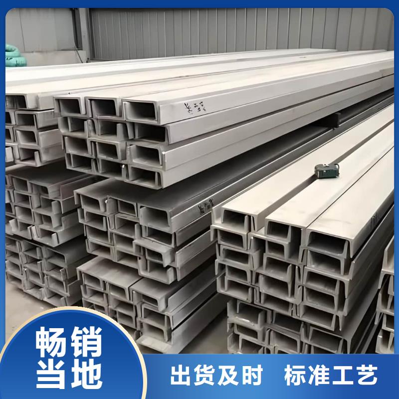 不锈钢角钢老品牌厂家