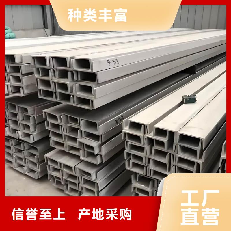 不锈钢角钢合金钢管质量优价格低