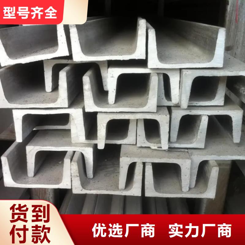 不锈钢角钢准时交付