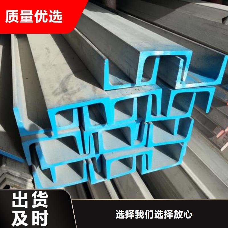 不锈钢角钢合金钢管好产品放心购