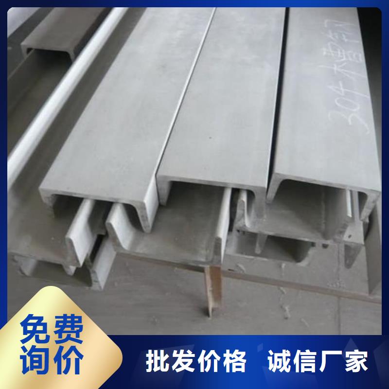 不锈钢角钢质优价廉
