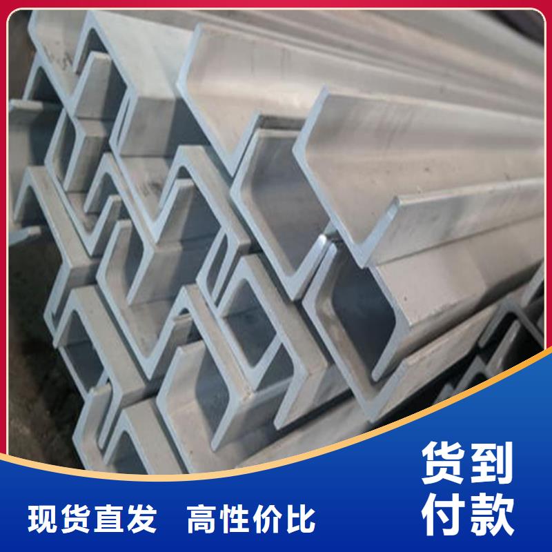  不锈钢角钢用心制造