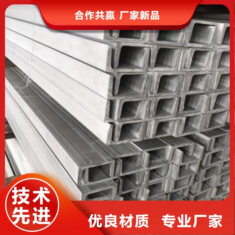 不锈钢角钢品牌企业