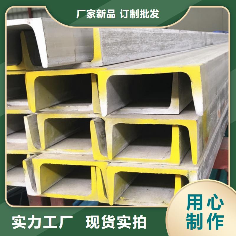 不锈钢角钢 合金钢管选择我们选择放心