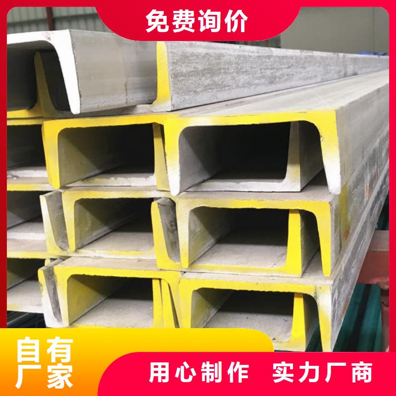 不锈钢角钢质优价廉