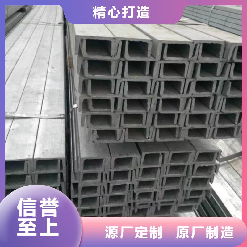 不锈钢角钢制造生产销售