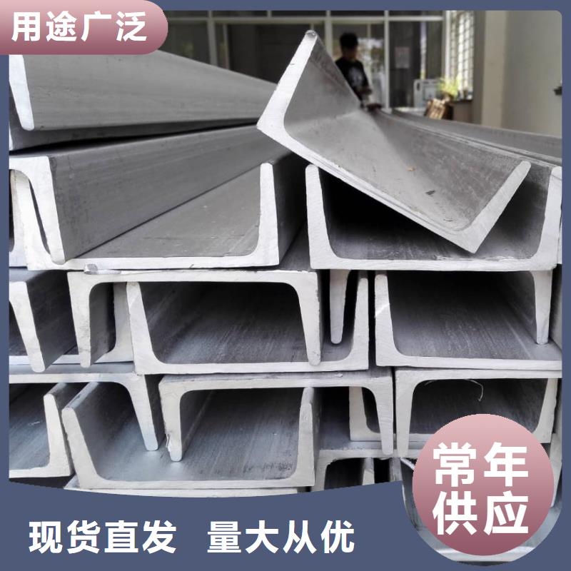 不锈钢角钢生产型
