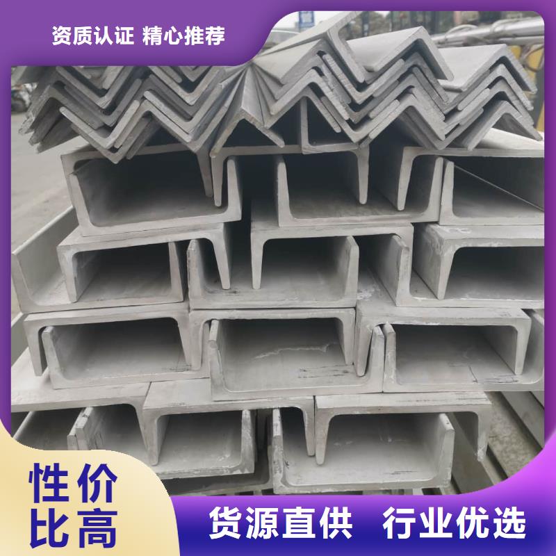  不锈钢角钢选择大厂家省事省心
