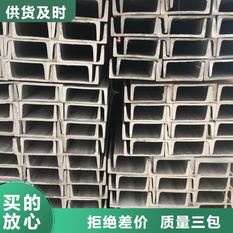 不锈钢角钢价格公道合理