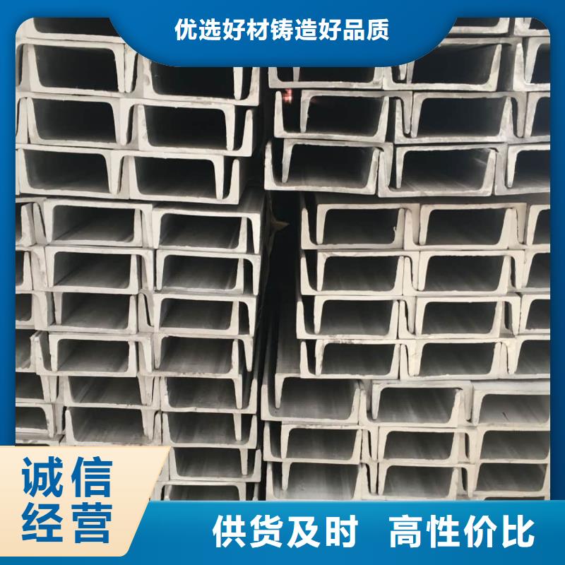 不锈钢角钢今日新品