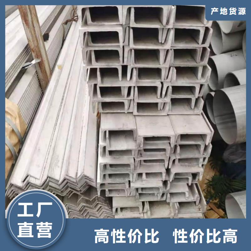 不锈钢角钢价格公道合理