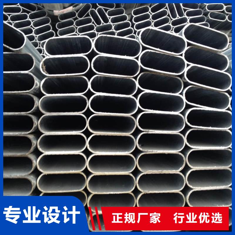  异型管好产品放心购