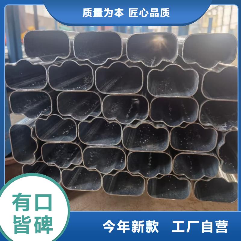 【异型管注浆管质量看得见】