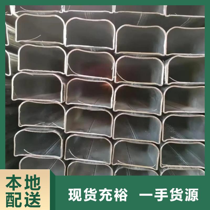  异型管按需定制真材实料
