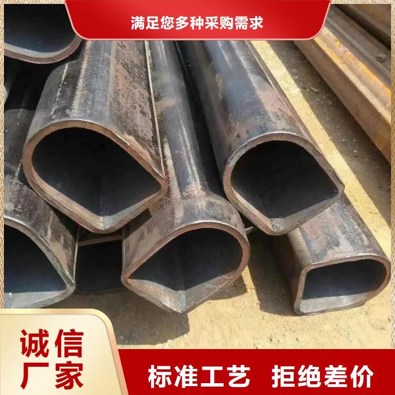 异型管好产品有口碑