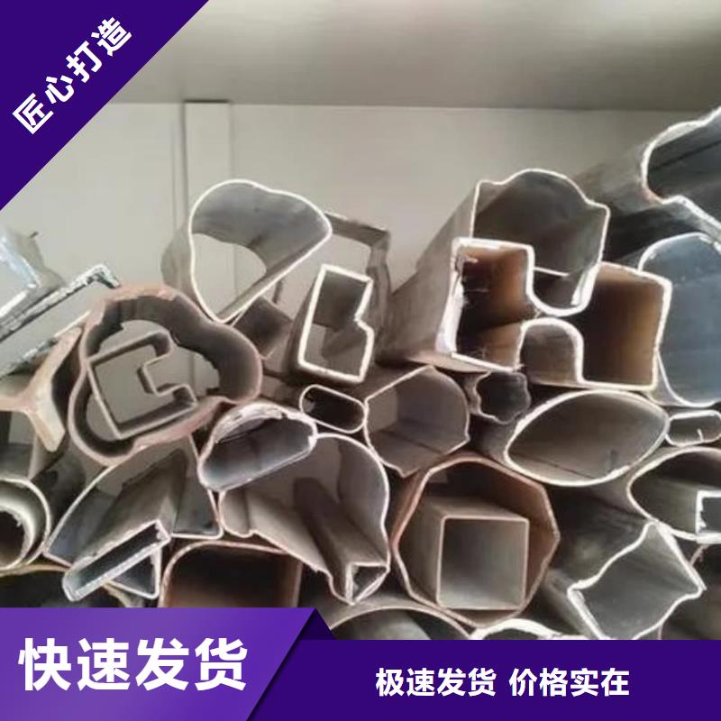  异型管用品质赢得客户信赖