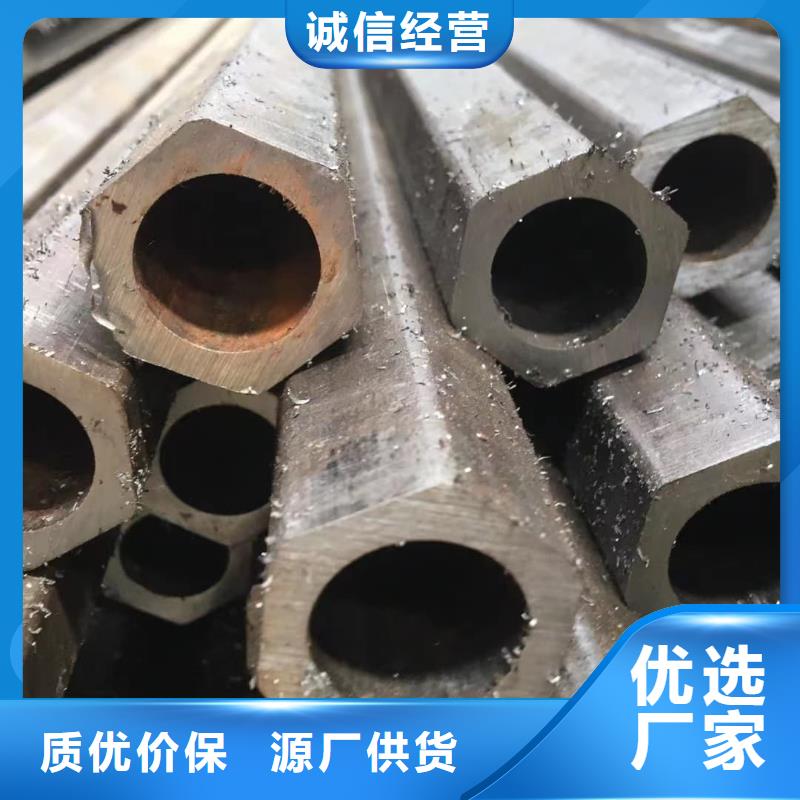 异型管定金锁价