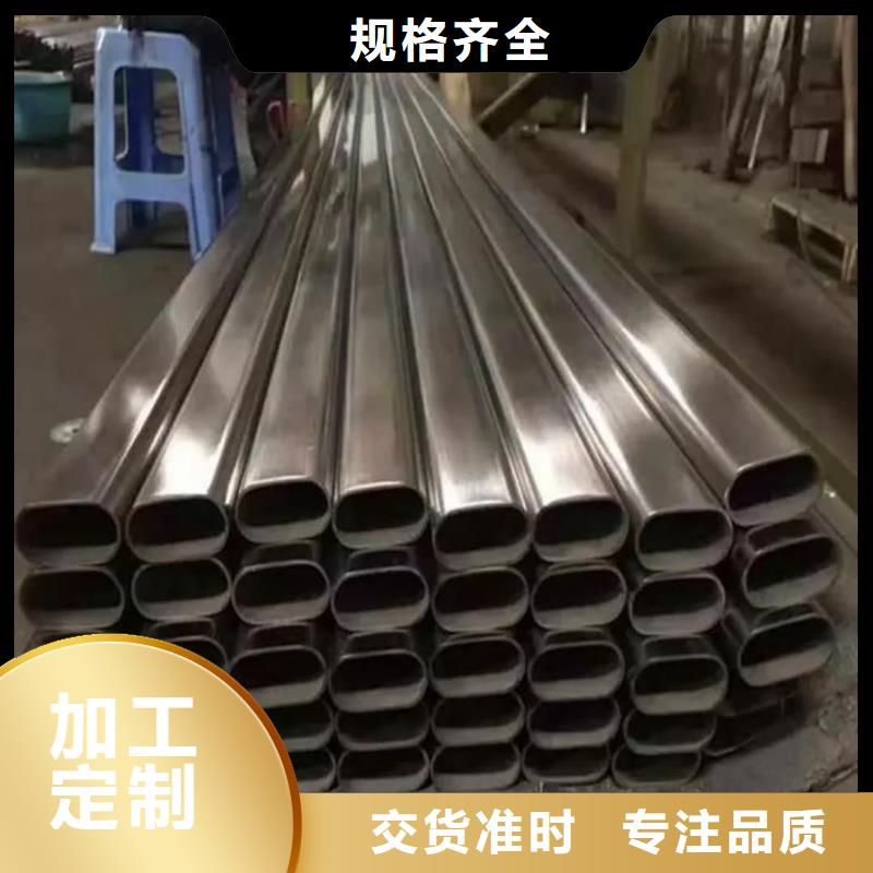 异型管货真价实