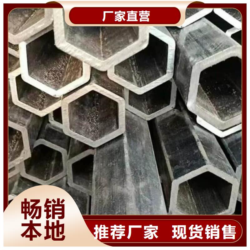 异型管好产品有口碑
