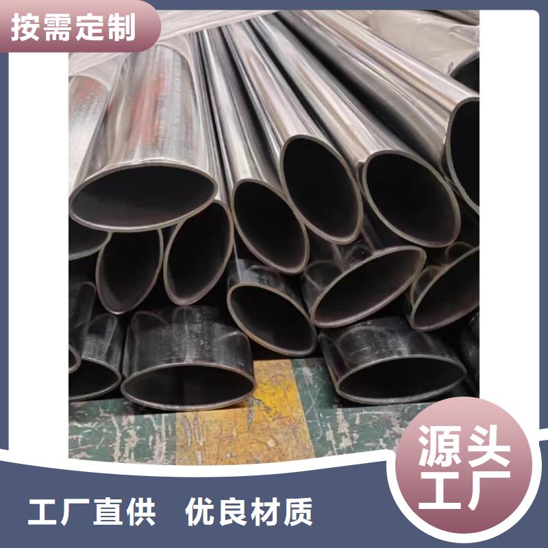  异型管放心选购