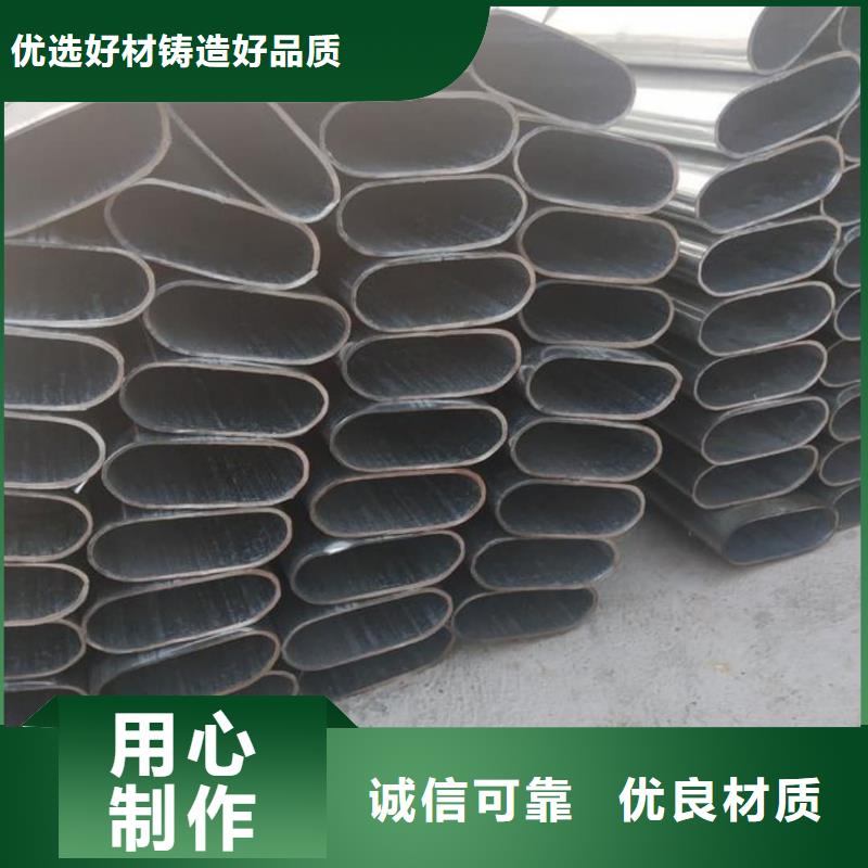  异型管用品质赢得客户信赖
