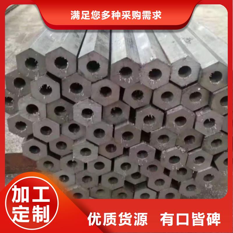 【异型管无缝合金管颜色尺寸款式定制】