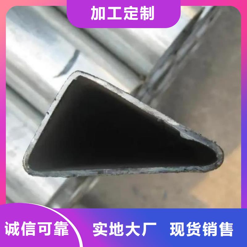 异型管产品优良