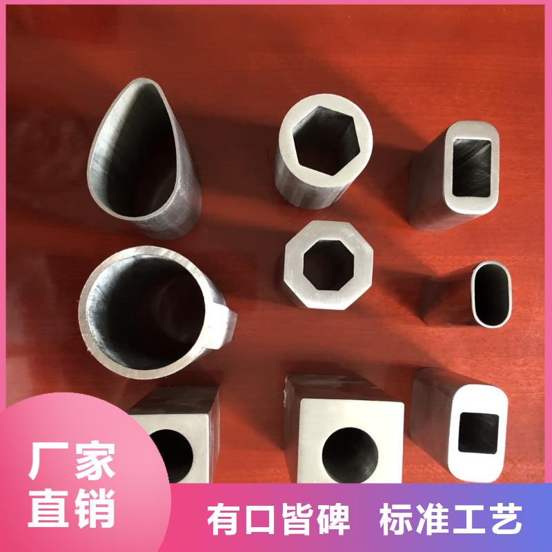 异型管好产品有口碑
