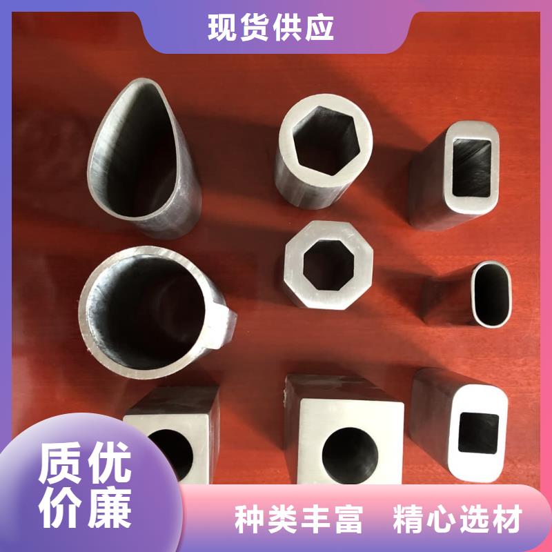  异型管真实拍摄品质可靠
