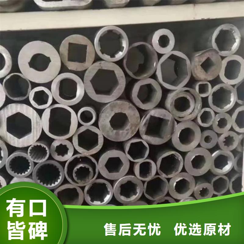 异型管定金锁价