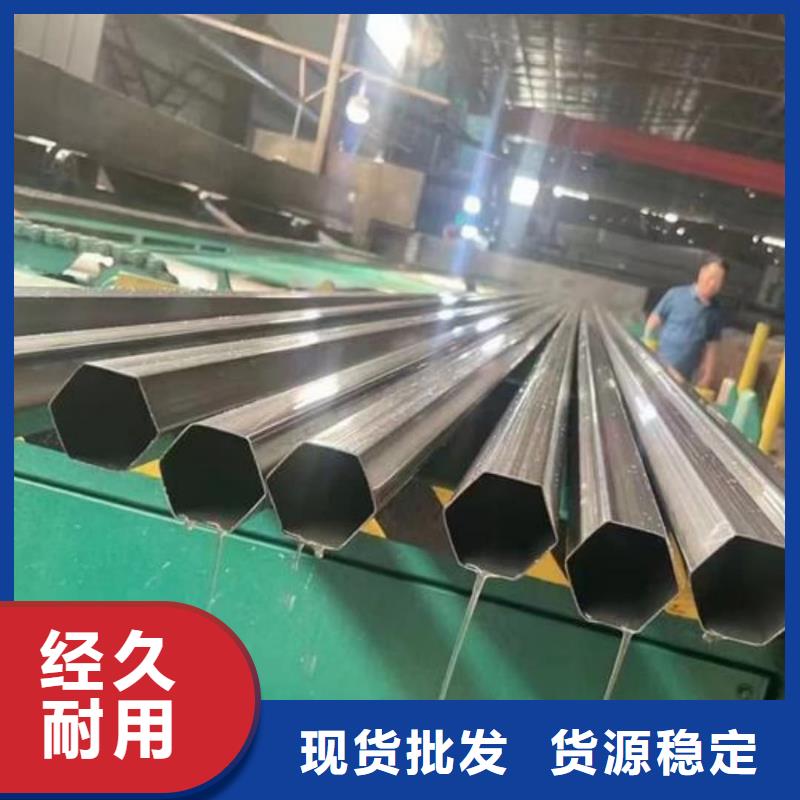 异型管从厂家买售后有保障