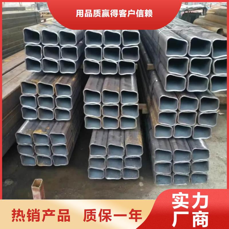  异型管好产品放心购