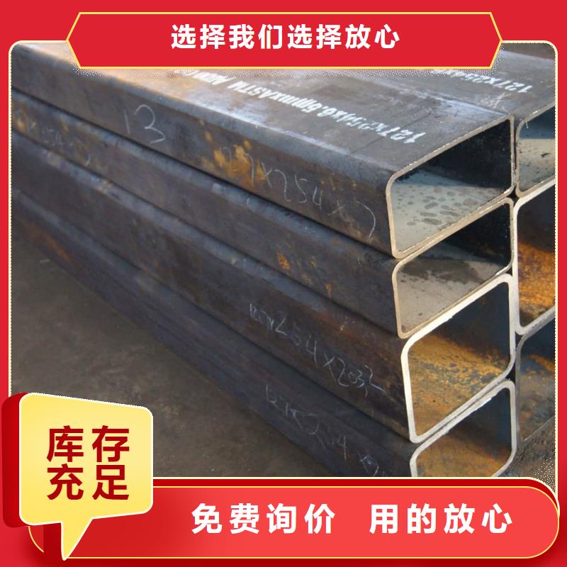 异型管符合行业标准