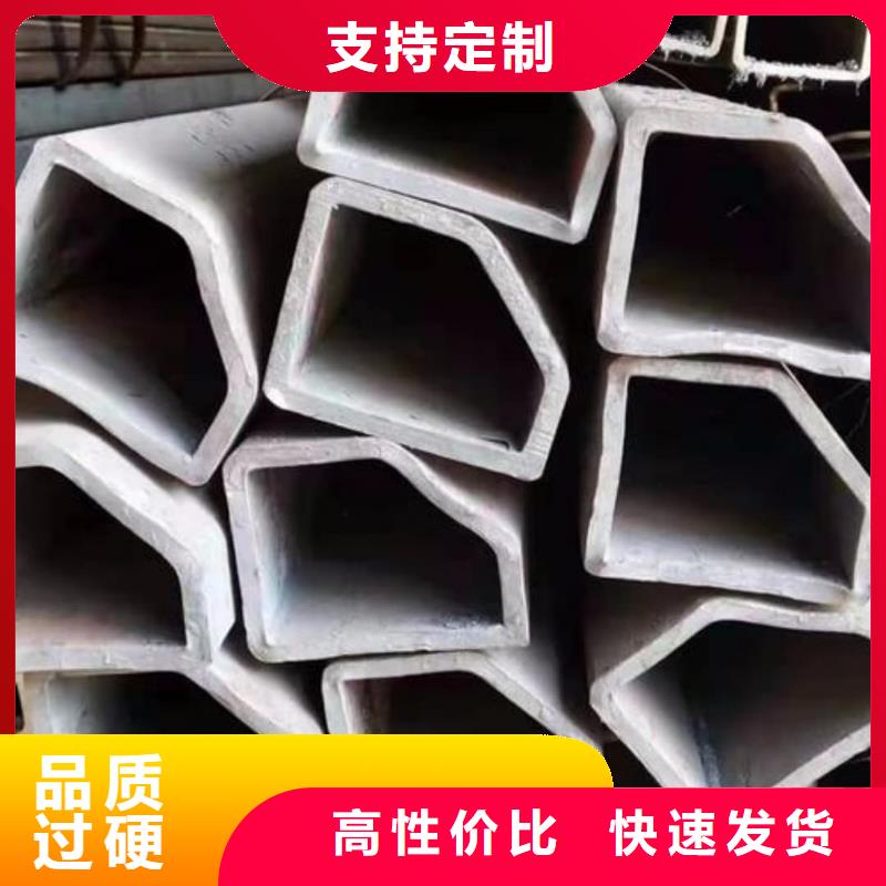  异型管放心选购