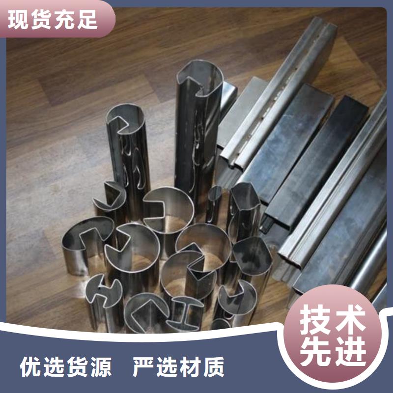 异型管安心购