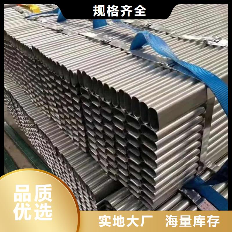  异型管按需定制真材实料