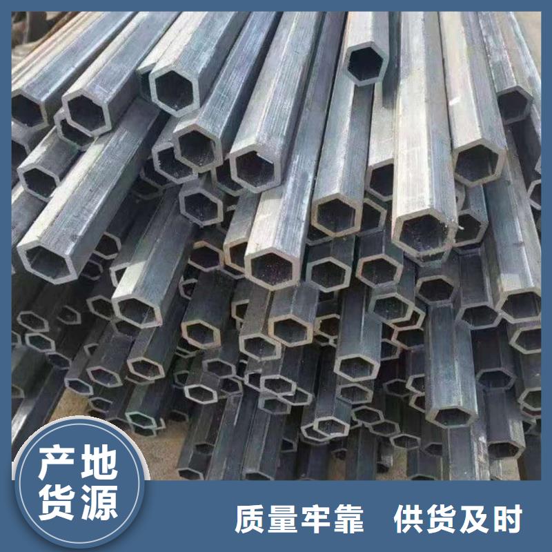 【异型管无缝合金管颜色尺寸款式定制】