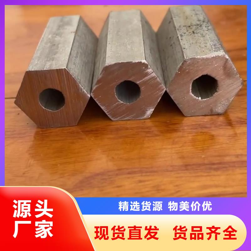  异型管按需定制真材实料