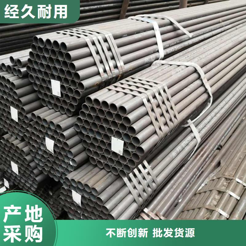 
12Cr1MoV无缝管厂家现货销售