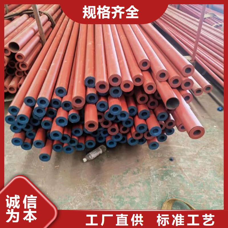 12CrNi2无缝管来图定制