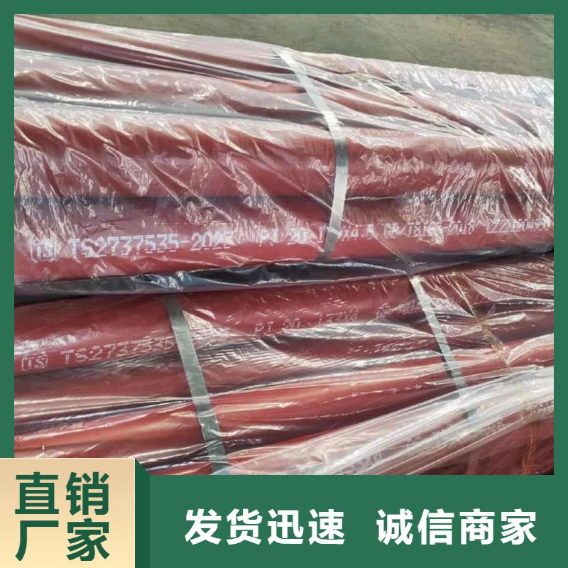 42CrMo无缝管品质甄选