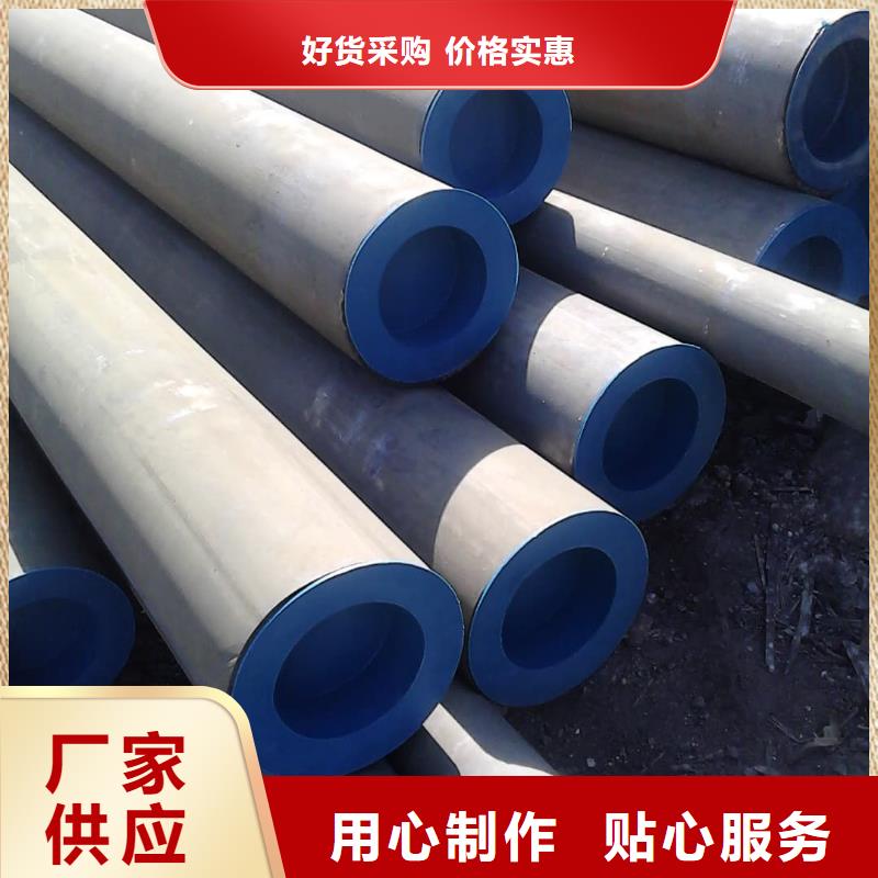 
12CrMoG无缝管价格、
12CrMoG无缝管厂家